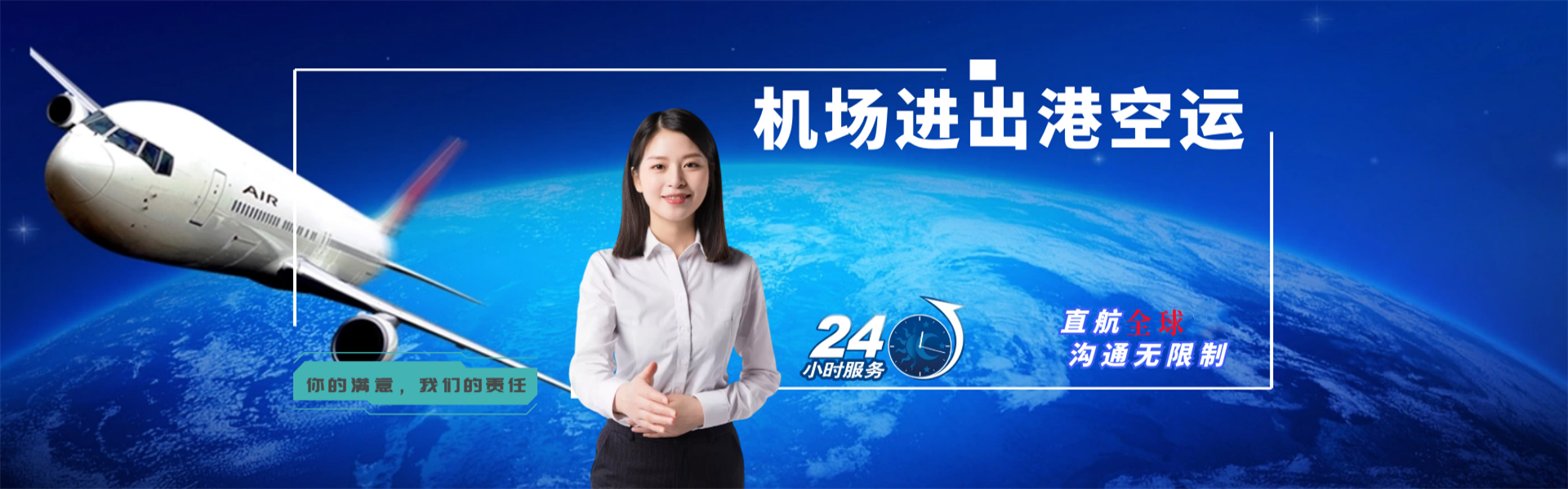 排浦镇到太原物流公司-排浦镇至太原物流专线-排浦镇空运到太原-优时通物流有限公司